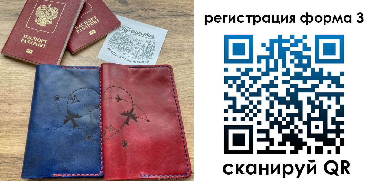 купить прописку в Каргате