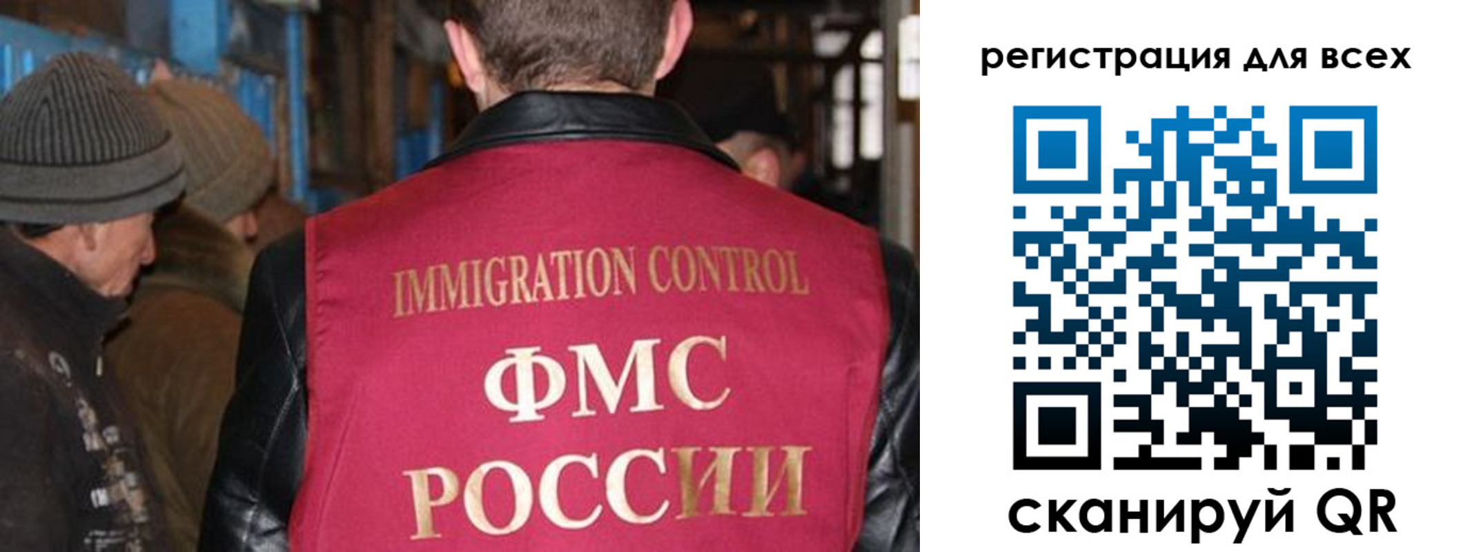 временная регистрация законно в Каргате