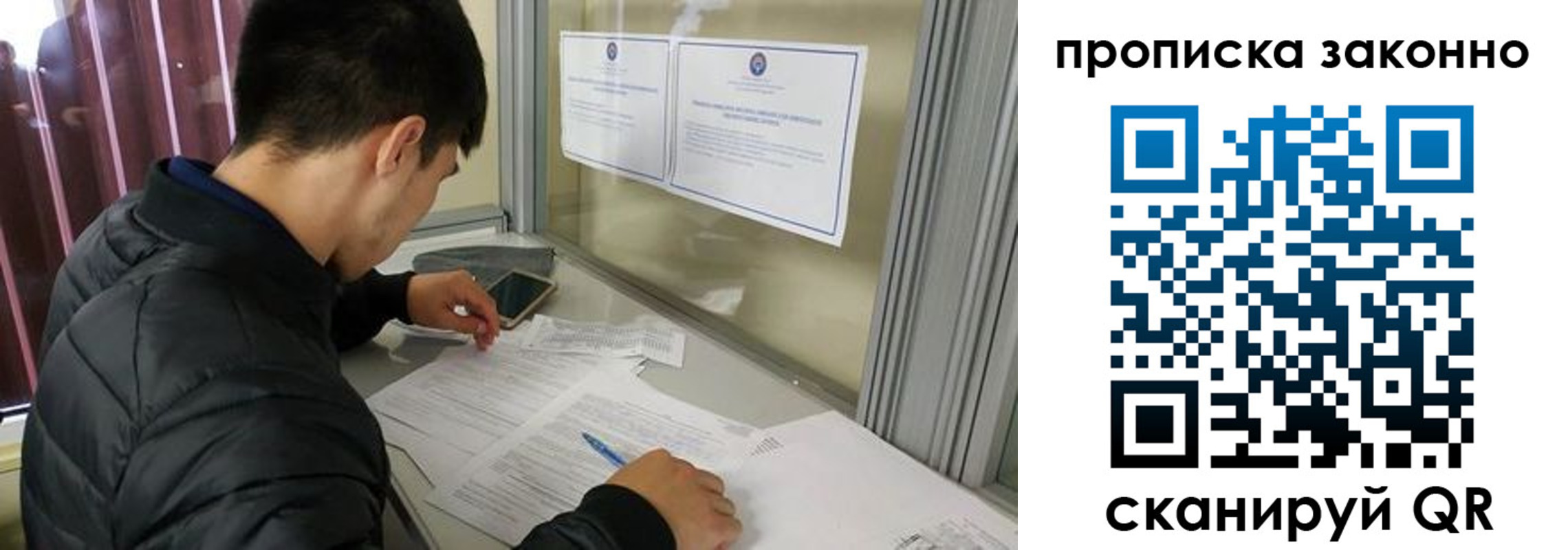 прописка для военкомата в Каргате