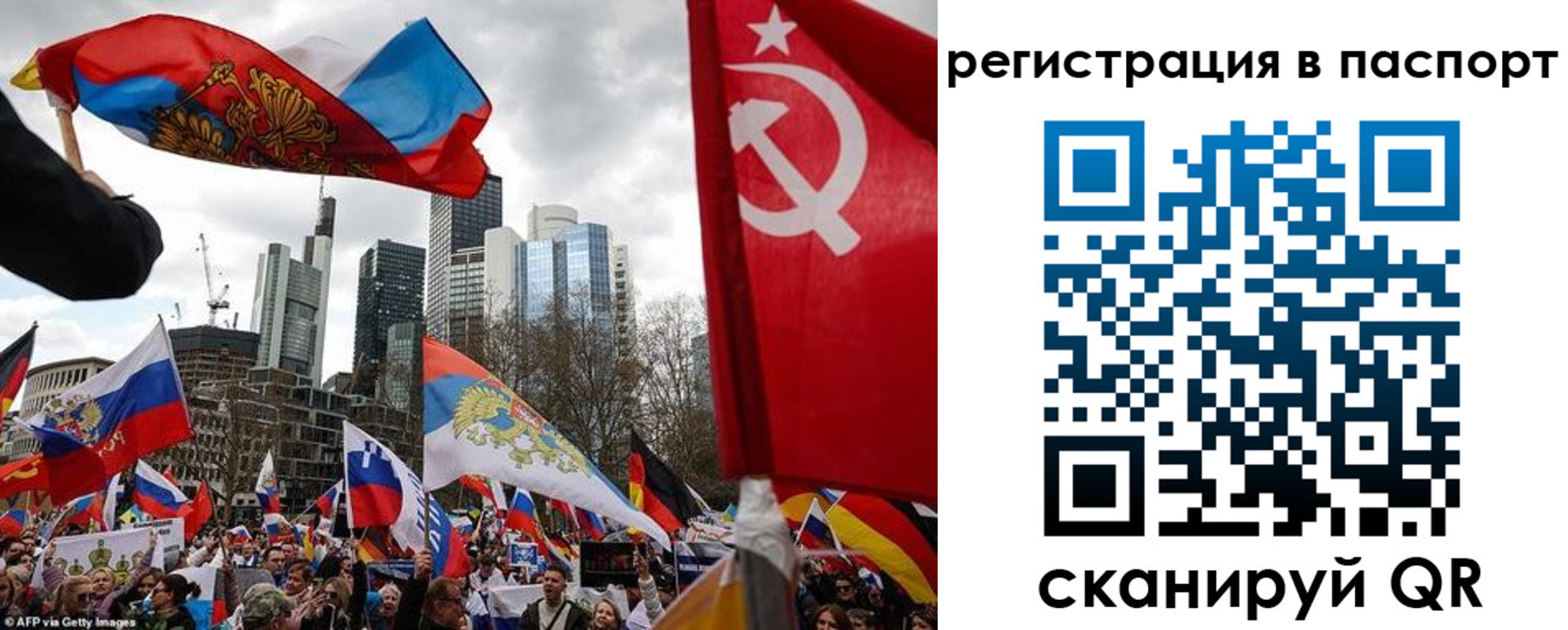 временная регистрация поиск в Каргате