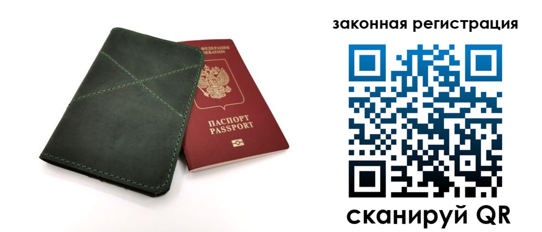 регистрация для дет. сада в Каргате